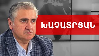Իրա խմբակը կղերա-աղանդավորական շարժման հիմնադիր ա. Արթուր Խաչատրյան /// ԽՈՍՔԻ ԻՐԱՎՈՒՆՔ