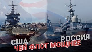 Состав рыболовного флота россии