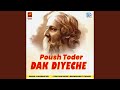 Poush Toder Dak Diyeche