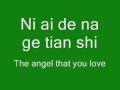Tong Hua - Guang Liang (Pin yin: Lyrics) +Transl ...