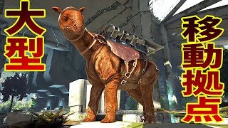21 Ark Tek装備フル装備 Arkの究極装備 Extinction 絶滅地球 Pc版 Ark Survival Evolved 公式pve تنزيل الموسيقى Mp3 مجانا