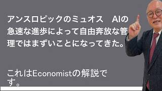 米国の有権者の間で高まる反発により、AIは政治的な火種となっている。放任主義的なアプローチは、もはや政治的にも維持不可能であり、戦略的にも賢明ではない。