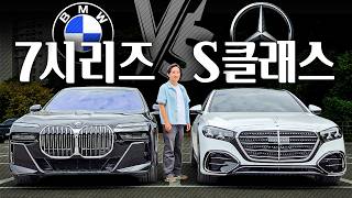 1억으로 뭐 사지? BMW 7시리즈 vs 벤츠 S클래스 비교해봤습니다! 유튜브 썸네일