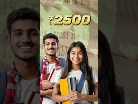 Gov Scheme for 12th Pass Students 📚 #shorts #students