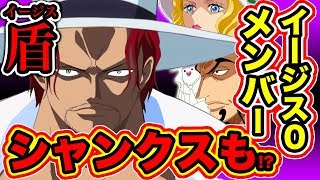 ワンピース考察 ワンピース98巻表紙考察 ワンピースでも鬼滅やジョジョの様にキャラの大量死が来る 赤鞘九人男大量死亡の伏線がヤバイ One Piece考察 أفضل موقع لتشغيل ملفات Mp3 مجان ا