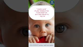 מכיר משפחה שאין לה אוכל לשבת ?? צור קשר !"ארגון יהלומים" #wedding #שלוםבית #liveחסד# צדקה# מתן בסתר# (הרב ישי יפת) - התמונה מוצגת ישירות מתוך אתר האינטרנט יוטיוב. זכויות היוצרים בתמונה שייכות ליוצרה. קישור קרדיט למקור התוכן נמצא בתוך דף הסרטון