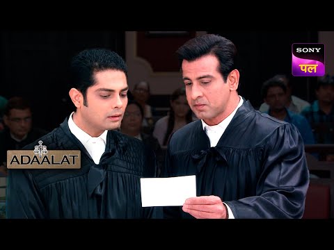 Court में एक तस्वीर पेश कर KD ने Cursed Island की Mystery को किया बेनकाब | Adaalat | 14 Mar 2024