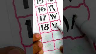 Download lagu Angka arab 11 sampai 20 #shortvideo #video #reels #belajar #bahasaarab mp3 Download lagu Angka arab 11 sampai 20 #shortvideo #video #reels #belajar #bahasaarab mp3