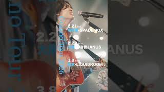 - 『Guiano Tour 2026』開催決定!📣FC先行受付中📣 #guiano #shorts