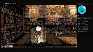 大神　絶景版　やり直し　12