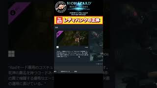 真相知ってる人コメントで教えて