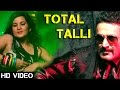 Haryanvi DJ Songs Total Talli Narinder Gulia Ft MD KD DESIROCK New Songs Rap Songs