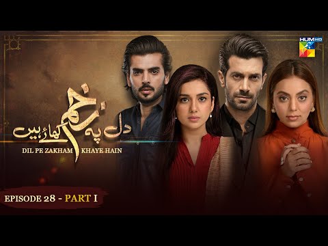 Dil Pe Zakham Khaye Hain - Mega Episode 28 - PART 01 [ Tuba Anwar & Shahzad Noor ] - 3rd August 2023