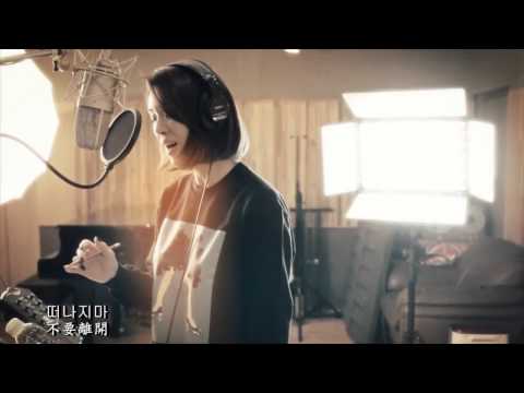 가희-죽는건 괜찮아 中韓字幕