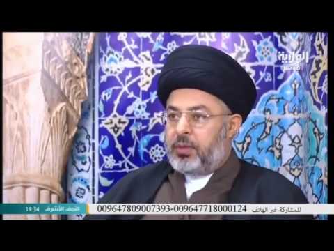 ⁣السيد خضير المدني _ فقه الصادق 16 \ 1 \ 2017