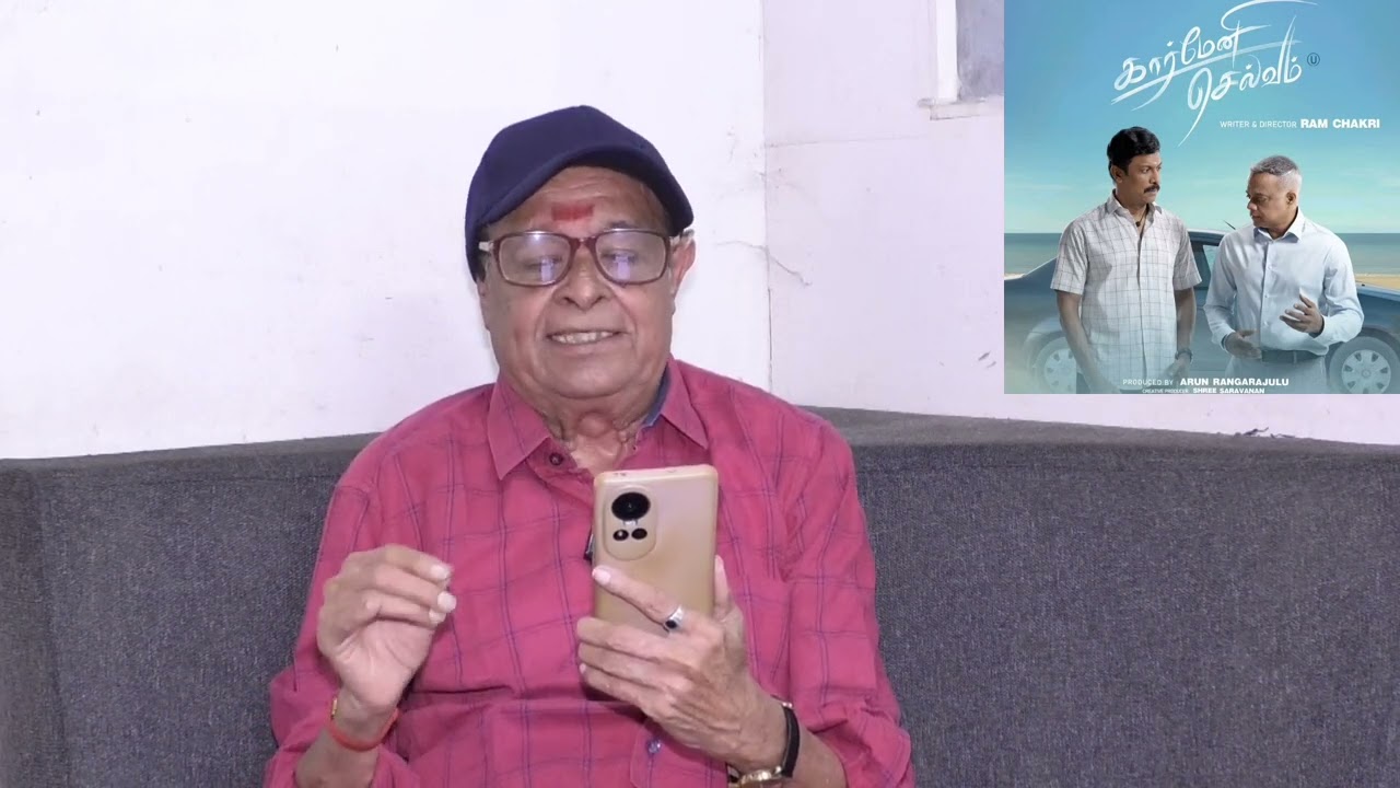 Carmeni Selvam Moive Review