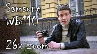 Обзор бюджетного ультразума Samsung WB110