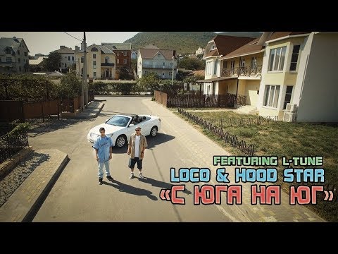 Loco & Hood Star - South2South (feat. L-Tune)