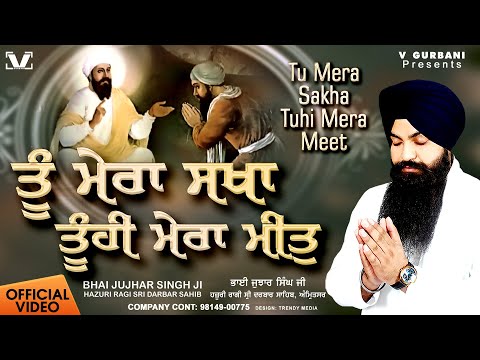 New Shabad Gurbani Kirtan 2024 - Tu Mera Sakha Tuhi Mera Meet - Bhai Jujhar Singh Ji Hazoori Ragi