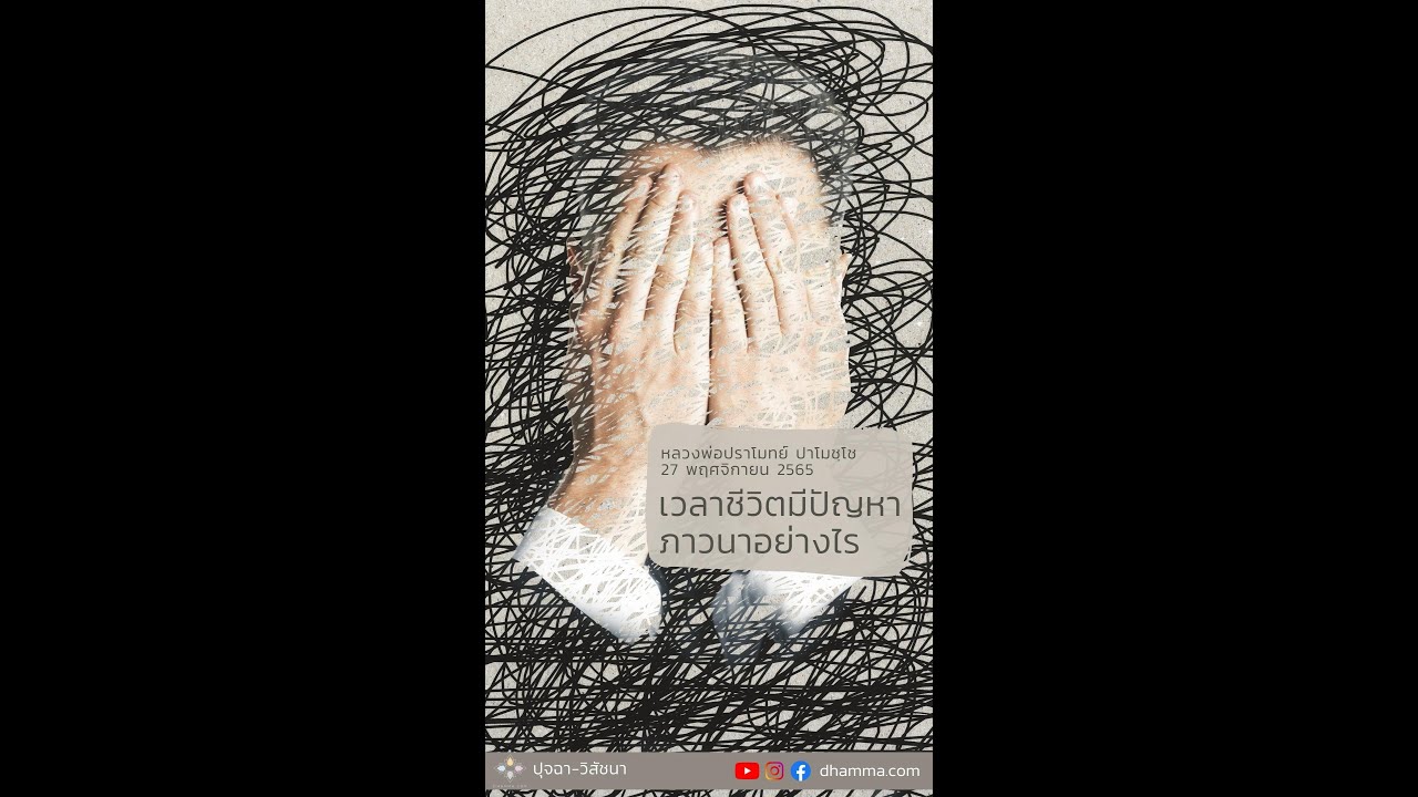 รูปภาพ ดาวโหลด Google Youtube SEO