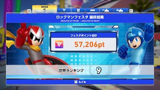 【ソニックレーシング クロスワールド】 テストプレイコンテストやります！ megamanフェスタtop10