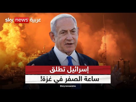 فيديو | معركة إسرائيل الحاسمة في غزة.. سيناريوهات ونهايات محتملة | #الظهيرة
