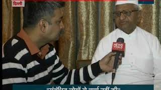 NWI's Exclusive Interview With Social Activist Anna Hazare