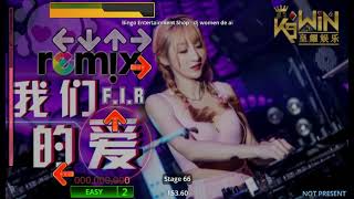 Download lagu STEPMANIA - F.I.R. 飛兒樂團 - 我們的愛 DJ REMIX WO MEN DE AI #stepmania #ddr #dancingpad mp3 Download lagu STEPMANIA - F.I.R. 飛兒樂團 - 我們的愛 DJ REMIX WO MEN DE AI #stepmania #ddr #dancingpad mp3