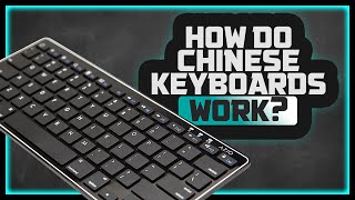 Download lagu How do Chinese Keyboards even work? mp3 Download lagu How do Chinese Keyboards even work? mp3