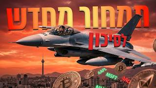 רצף הפסדים היסטורי בקריפטו, מניות תחת לחץ - הבריחה מסיכון התחילה