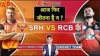 SRH vs RCB   | SRH vs RCB Fantasy Cricket Team | SRH vs RCB|IPL 2021|   Team Today | Episode - 6