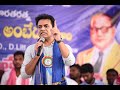 Minister KTR Live Dr B R Ambedkar Birth Anniversary Celebrations In Sircilla