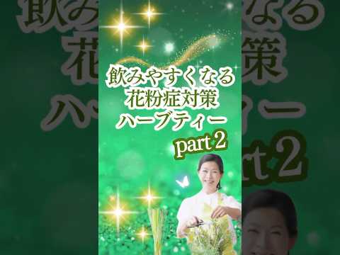 医療ビジネス薬科学科 2025年3月20日