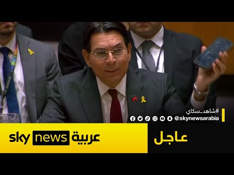 فيديو | المندوب الإسرائيلي في الأمم المتحدة: هذا ما ستفعله إسرائيل مع دروز سوريا