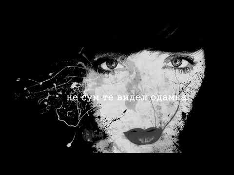 MILE KUZMANOVSKI - ROMAN (Official Lyric Video)