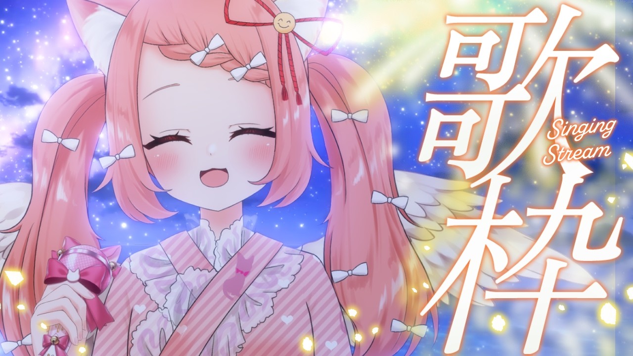 日曜日定期歌モンストコラボアニメ中心。爆〇音頭もうたうよー！　【博多弁猫Vtuberゆっきん】