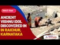 Ancient Lord Vishnu Idol Shiva Linga Discovered In Raichur WATCH Asianet Newsable