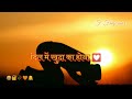 Dil Me Khuda Ka Hona Laazmi Hai Iqbal Sad Shayari Islamic Poetry F Faizi Voice Indian Poetry