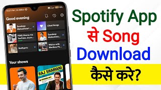 How To Download Songs From Spotify | spotify music se song kaise download kare | spotify music