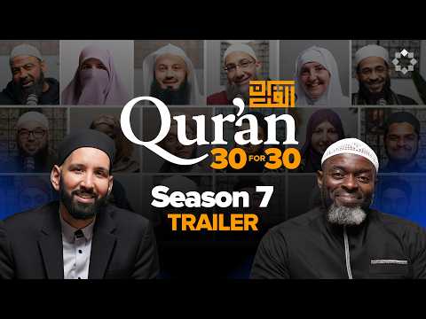 Qur’an 30 for 30 Season 7 by Dr. Omar Suleiman, Sh. Abdullah Oduro — Ramadan 2026 series