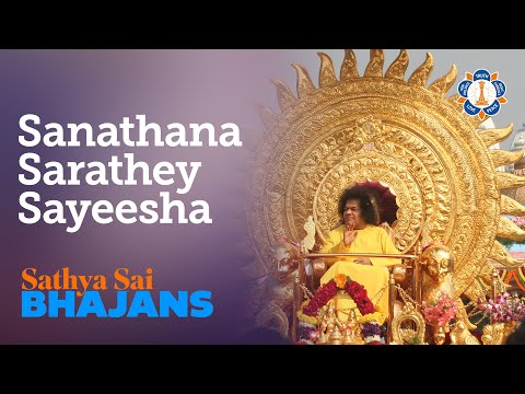Sanathana Sarathey Sayeesha | Sathya Sai Bhajans