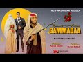 New Nashiidaa Aruuza Rammee Aa Ishaa
