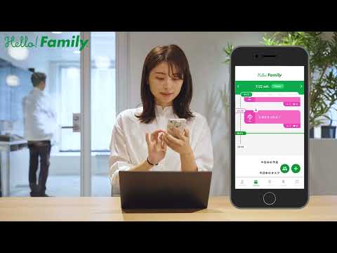 はじめてのおるすばんも「はろもに」「はろぽち」で安心 編【コクヨ公式ハローファミリー】_コクヨ
