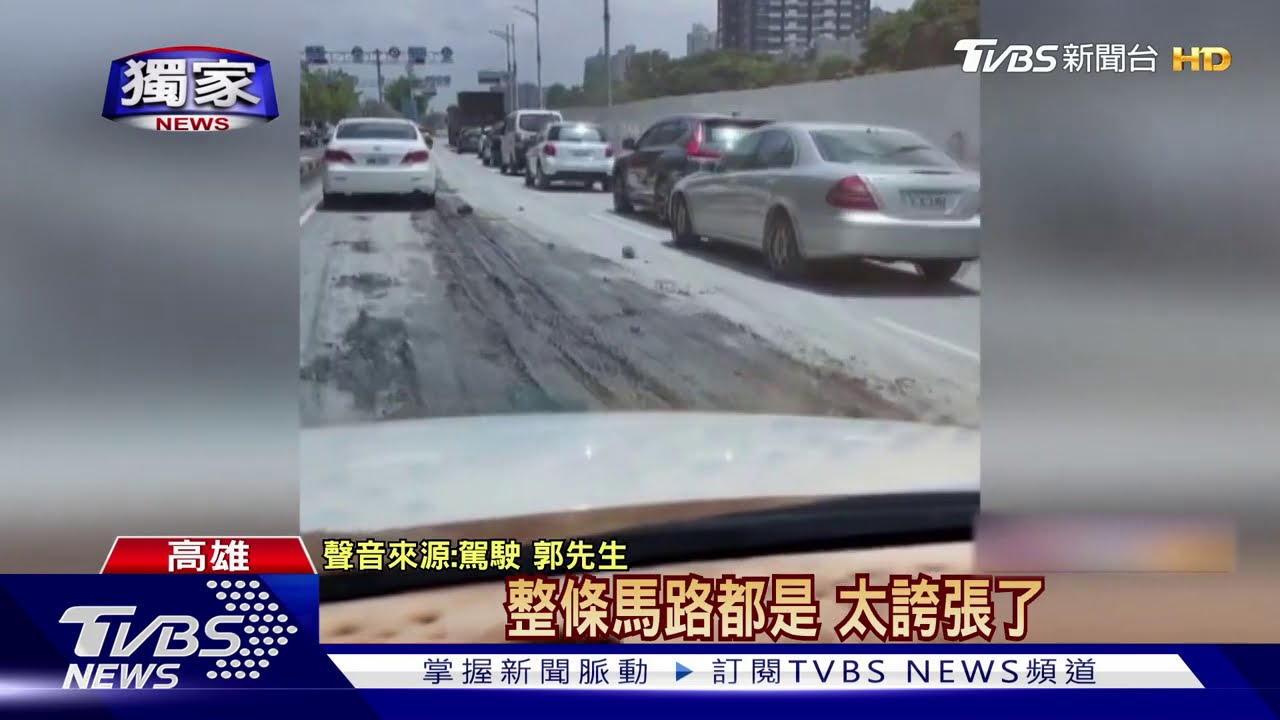 大片土石掉落近2公里 駕駛控開車顛簸像拉力賽!