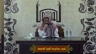 صورة تعريف البيع والأصل فيه