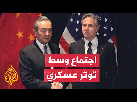 الثاني خلال أقل من شهر.. بلينكن يلتقي نظيره الصيني بجاكرتا