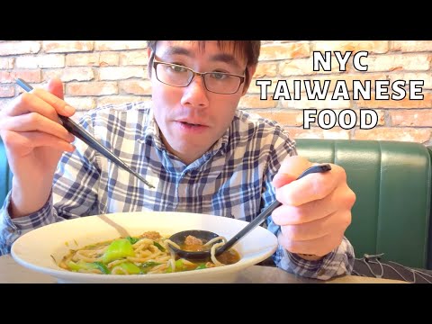 Eating Taiwanese Food in NYC at Flushing's Four Four South Village