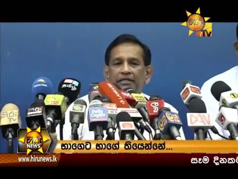 Hiru News 7.00 PM January 07, 2016