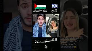 #فلسطين_حرة #اغاني_فلسطين #انا_دمي_فلسطيني#shorts