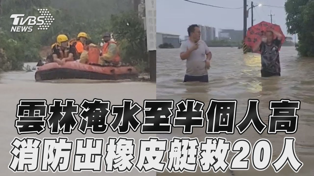 凱米颱風/雲林斗南變汪洋!「水淹胸口、車慘滅頂」第一視角曝